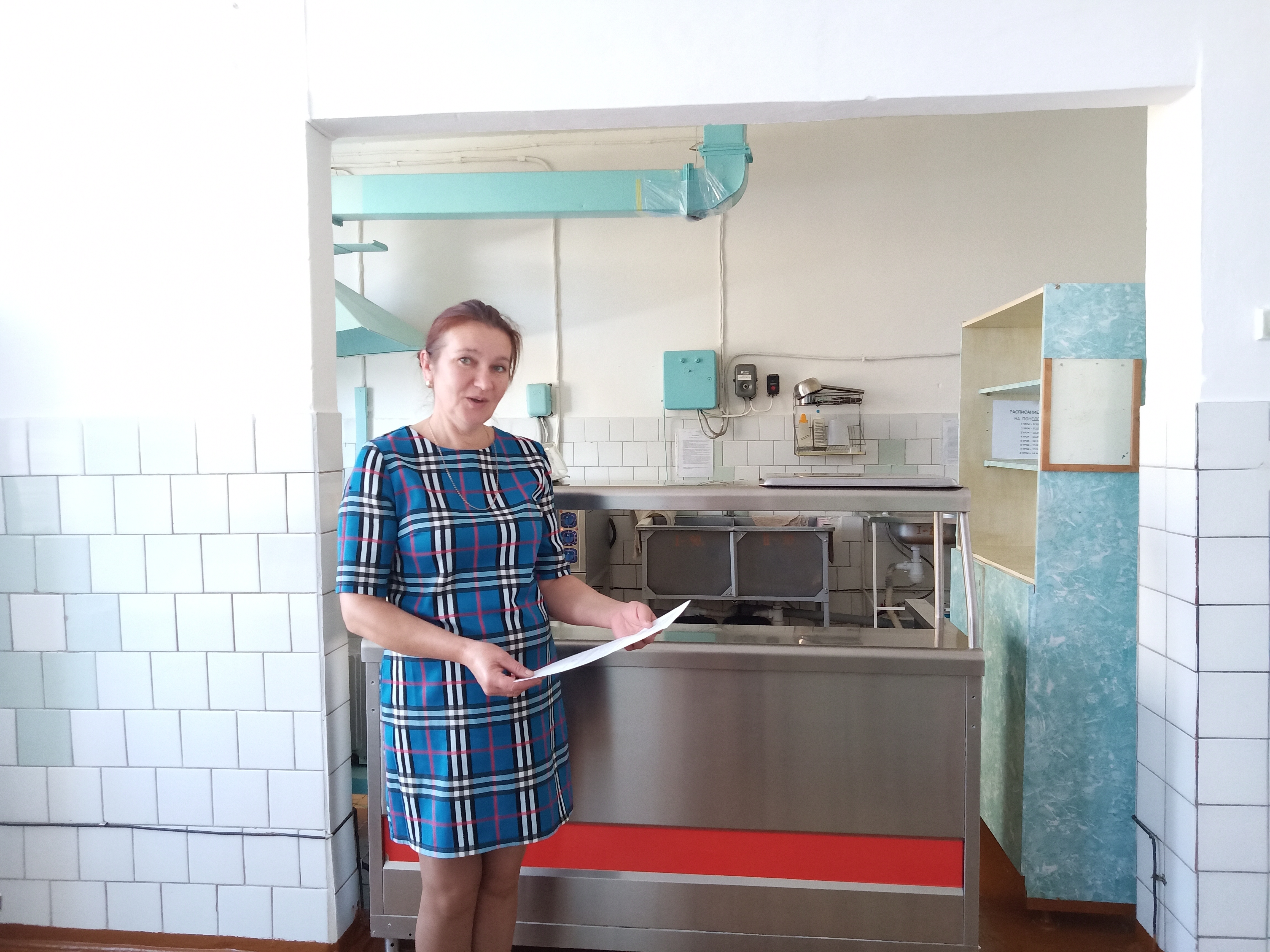 Родительский контроль.